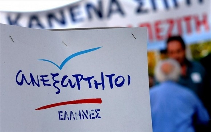 Κρίση στους ΑΝ.ΕΛ, παραιτήθηκε από αντιπρόεδρος ο Π. Σγουρίδης