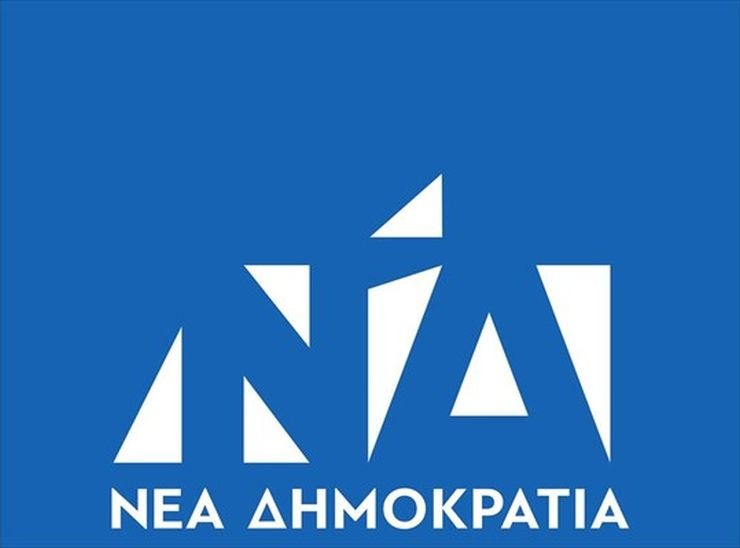 ΝΔ για Ντογιάκο: Οι Έλληνες δικαστές δεν τρομοκρατούνται