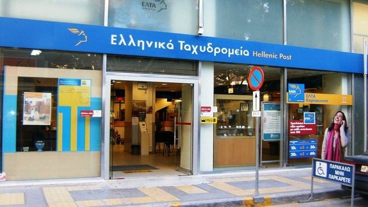 Οι βουλευτές του ΣΥΡΙΖΑ ρωτούν: «Οι απολύσεις προμηνύουν λουκέτα σε καταστήματα των ΕΛΤΑ;»