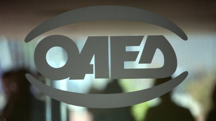 Μειώθηκε κατά 5% το σύνολο των εγγεγραμμένων ανέργων τον Σεπτέμβριο