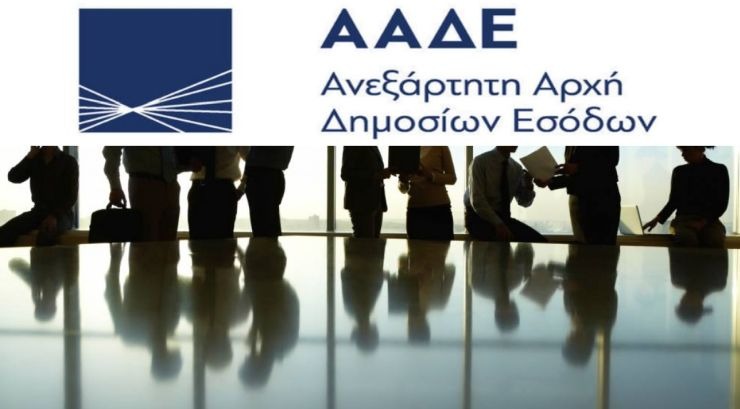 Αλλαγή ΚΑΔ για μεγαλύτερα οφέλη, αλλά και τσουχτερά πρόστιμα