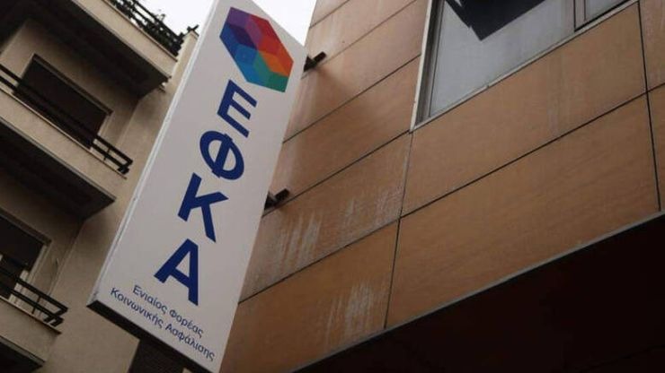 Οδηγίες ΕΦΚΑ για τη χορήγηση σύνταξης λόγω θανάτου από φυσικές καταστροφές