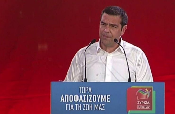 Αλ. Τσίπρας: Ή όλοι μαζί μπροστά ή πίσω στα χρόνια της χρεοκοπίας