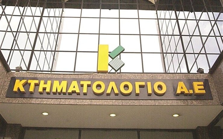 Κτηματολόγιο: Παρατείνονται οι δηλώσεις σε Θεσπρωτία και Ιωάννινα