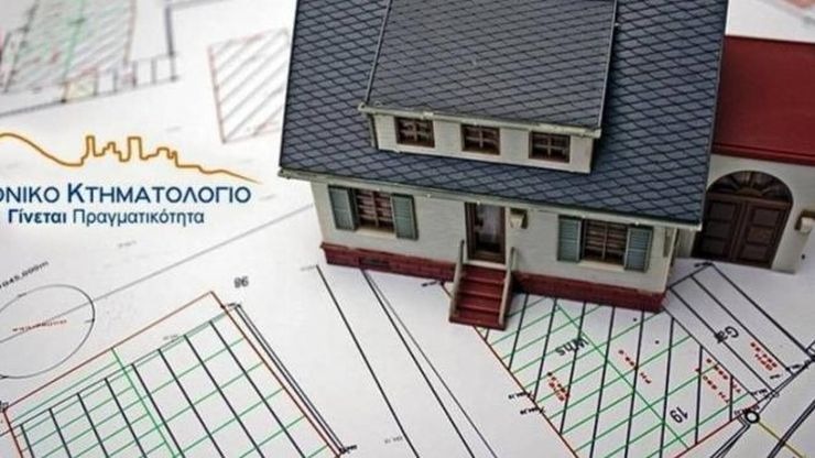 Χατζηδάκης: Ολοκληρώθηκε το 33% της κτηματογράφησης -Λήγουν οι προθεσμίες σε 10 περιφερειακές ενότητες