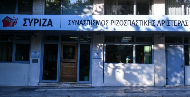 ΣΥΡΙΖΑ: 70 + 1 προτάσεις για Τοπική Αυτοδιοίκηση και Δημόσια Διοίκηση