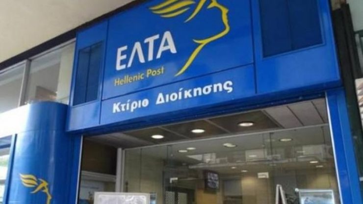 Υπ. Ψηφιακής Διακυβέρνησης: Σχέδιο για τον μετασχηματισμό των ΕΛΤΑ