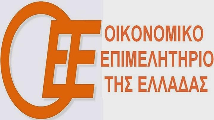 Οικονομικό Επιμελητήριο: 10 προτάσεις για την επίλυση προβλημάτων εφαρμογής των μέτρων στήριξης