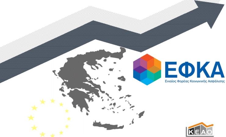 Στα ύψη τα χρέη προς τα Ταμεία - Σε κίνδυνο ο ΕΦΚΑ!