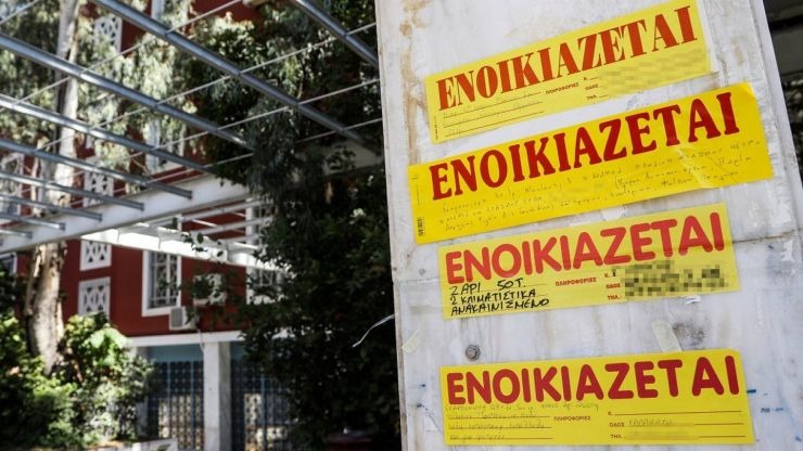 Πως και πότε και για ποιους μειώνονται τα ενοίκια κατά 30% ή 40% - Οι αποφάσεις