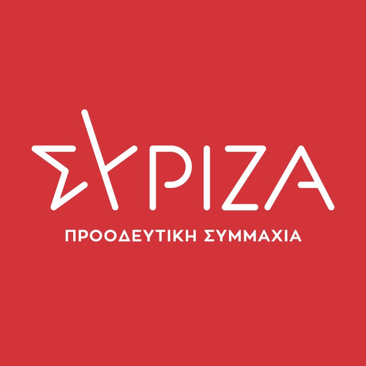 ΣΥΡΙΖΑ: «Ακόμη και οι βουλευτές της ΝΔ αναγνωρίζουν ότι η χώρα πληρώνει τις φιέστες του κ. Μητσοτάκη»