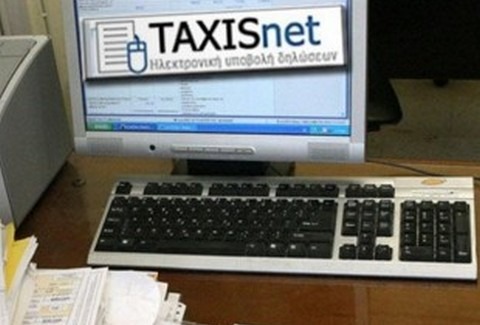 Παράταση καταβολής δόσεων ΕΝΦΙΑ για το 2020 ζητούν οι εμποροβιομήχανοι της Θεσσαλονίκης