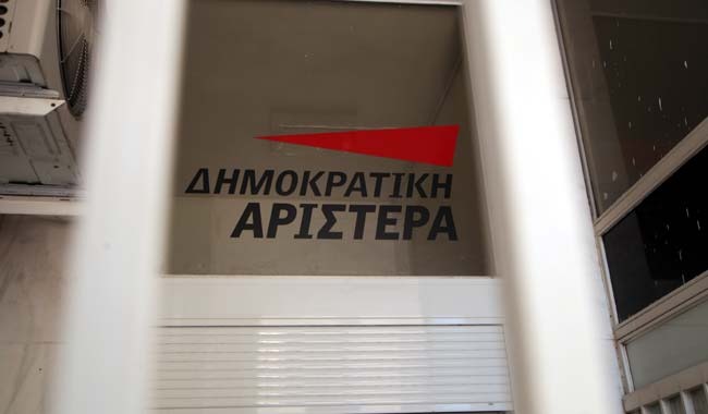 Τα επόμενα βήματα της ΔΗΜΑΡ, προς μια σύμπλευση με προοδευτικές δυνάμεις