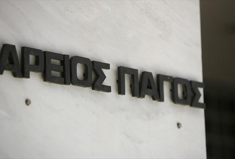 Στον Άρειο Πάγο από τη Βουλή το υλικό για την πρόταση παραπομπής του Δ. Παπαγγελόπουλου