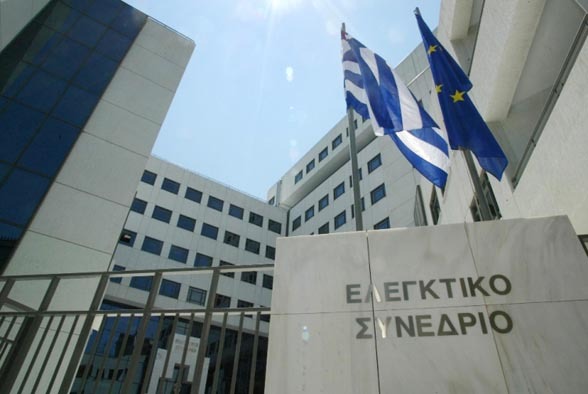 Ελεγκτικό Συνέδριο: Συζητήθηκε μία από τις τέσσερις ομαδικές υποθέσεις για αναδρομικά