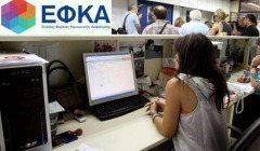 Οι εισφορές των εγκύων