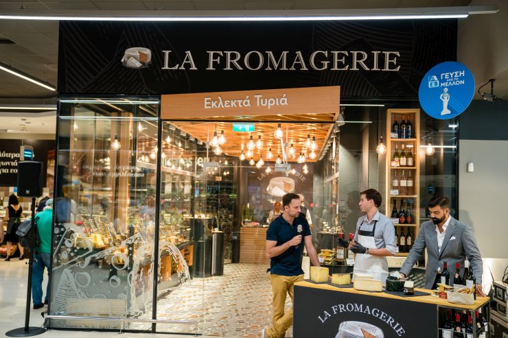 AB, La Fromagerie