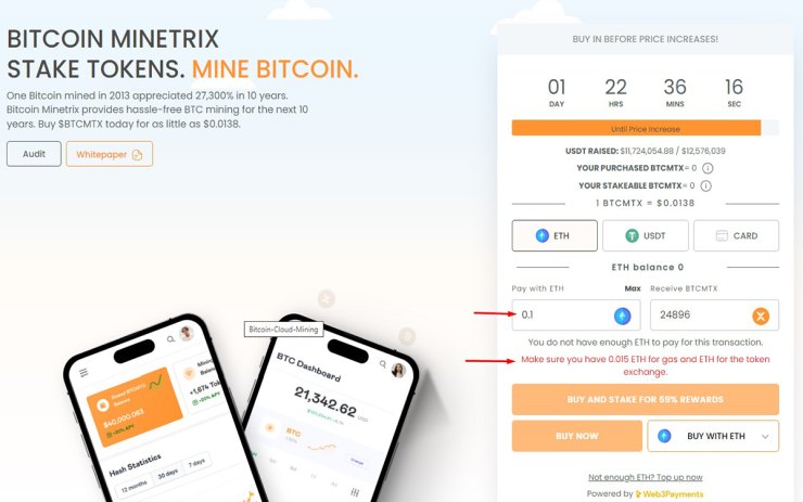 Αγορά Bitcoin Minetrix