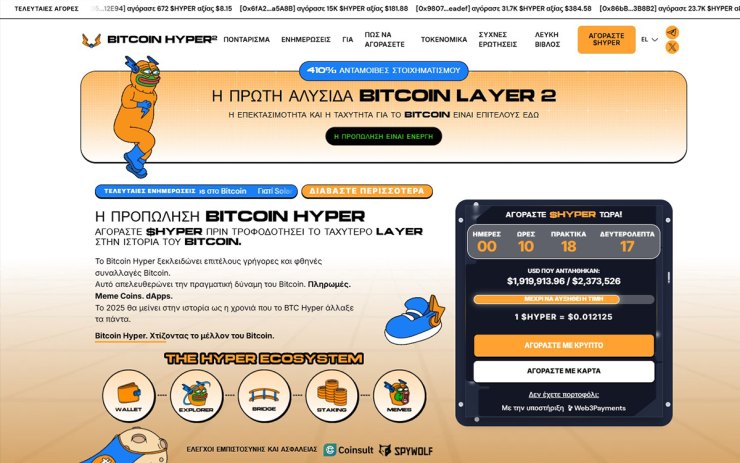 Hyper
