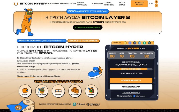 Hyper