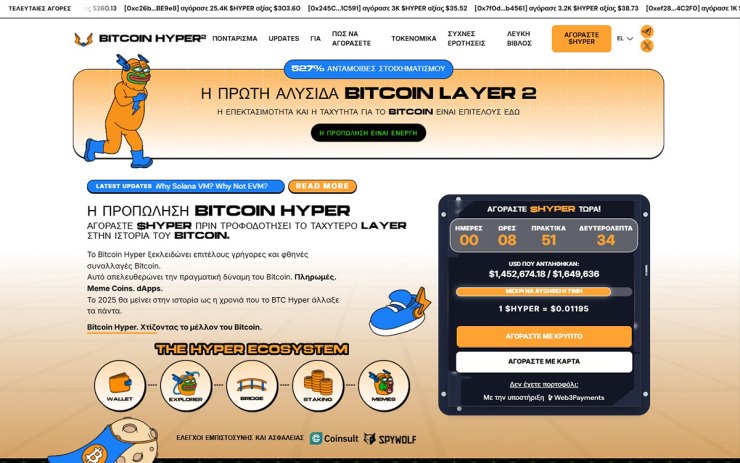 Hyper