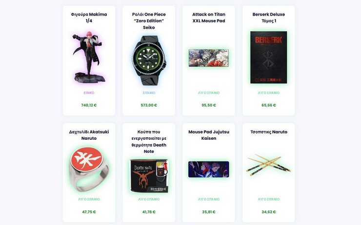 anime_collectibles