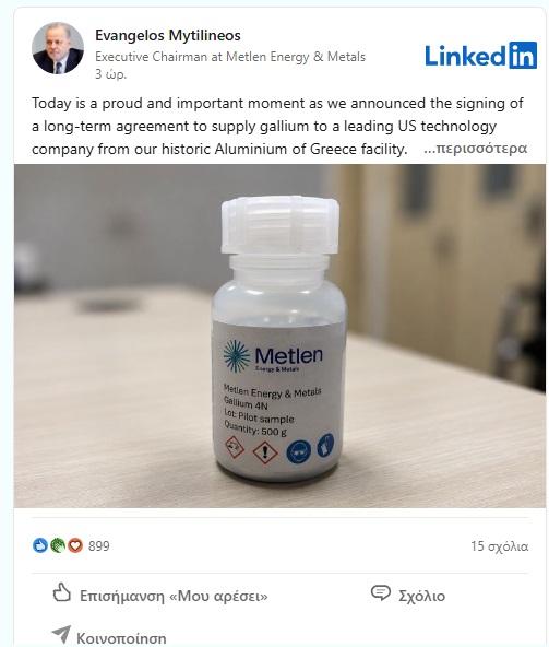 metlen