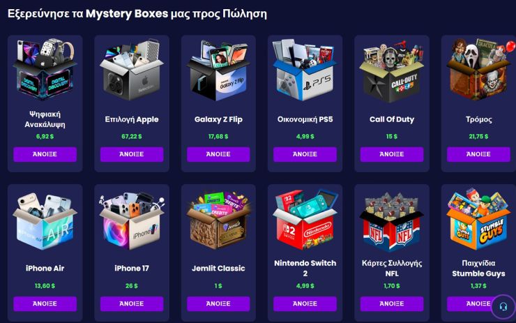 Mystery Boxes