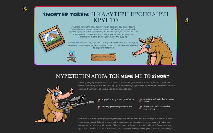 Snort info