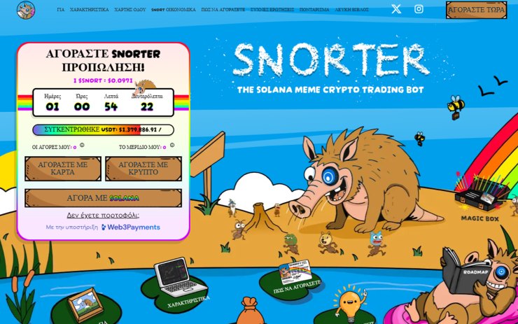 Snorter