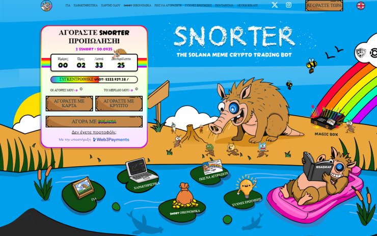 Snorter bot presale