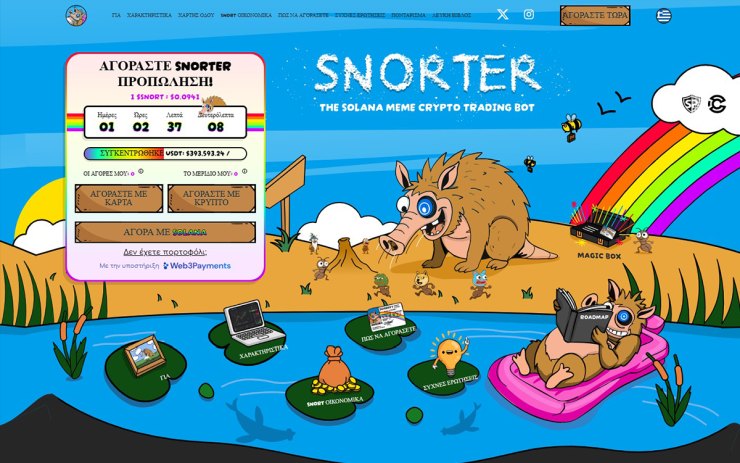 Snorter Bot Presale