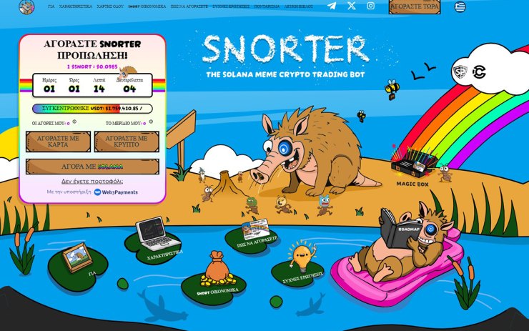 Snorter Bot