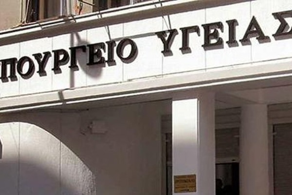 Πάνω από 500 εκατ. οι απλήρωτες οφειλές από τον τομέα της Υγείας