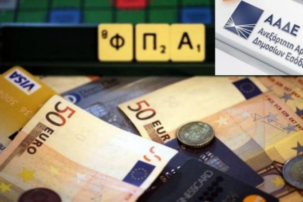 Οι 5 έλεγχοι που θα γίνουν φέτος στους ελεύθερους επαγγελματίες