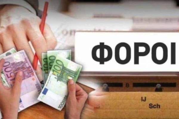 Αποκάλυψη ΟΟΣΑ: Ιδού πως προκύπτουν τα υπερπλεονάσματα στην Ελλάδα!