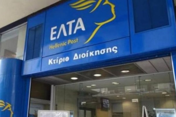 Ξεμένουν από ρευστό τα ΕΛΤΑ: Έκτακτη ένεση εκατομμυρίων από το κράτος