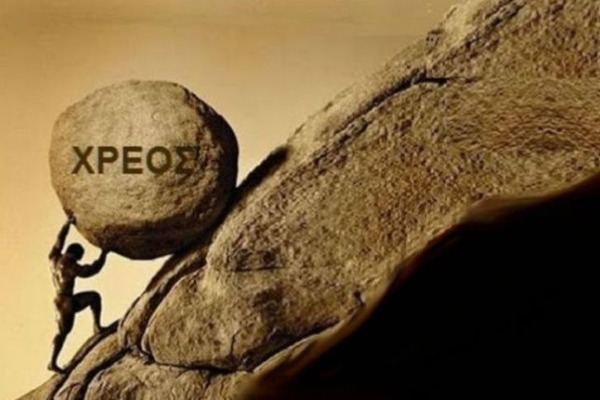 Κάτω από τα 400 δισ. το συνολικό δημόσιο χρέος