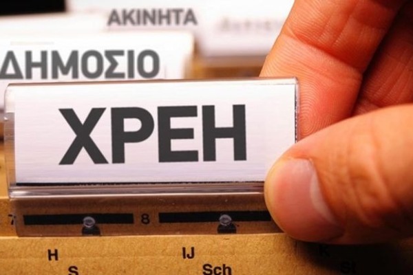 Πάνω από 100 δισ. ευρώ τα αρρύθμιστα χρέη προς την Εφορία!