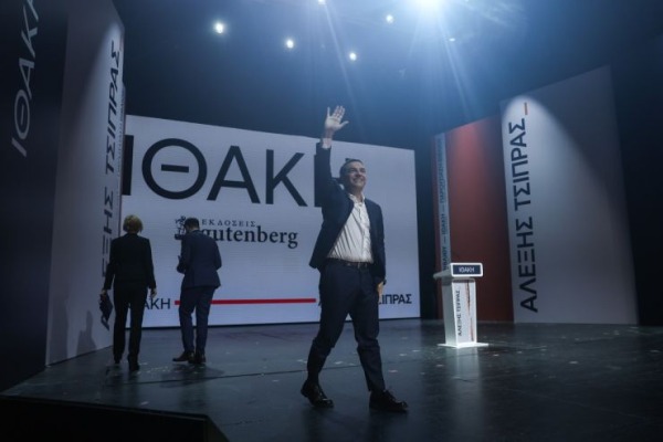 Τσίπρας: Ο οδικός χάρτης για το νέο κόμμα και την αναγέννηση της χώρας