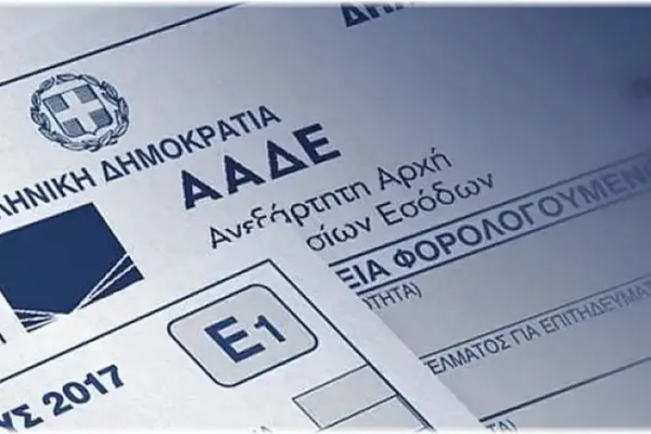 Ποιούς κωδικούς των φορολογικών δηλώσεων έβαλε στο «μάτι» η Εφορία