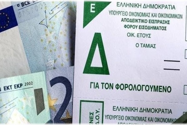 Τσουχτερά τα χρεωστικά εκκαθαριστικά με μέσο φόρο 1.775 ευρώ