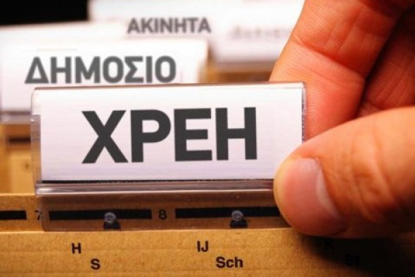 «Βουλιάζει» σε χρέη 1 στους 4 Έλληνες: Στοιχεία σοκ από το ΔΝΤ