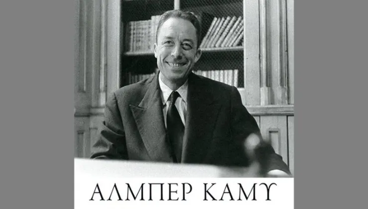 kamy