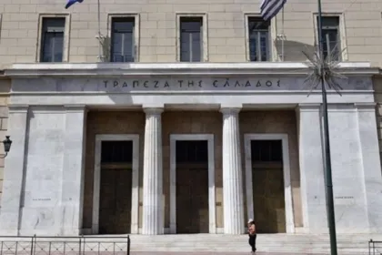 Έλεγχοι και πρόστιμα από την ΤτΕ σε τράπεζες και servicers
