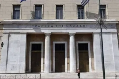 «Πρέσινγκ» και... κόκκινες κάρτες σε τραπεζίτες: Αλλαγές στην εποπτεία από την ΤτΕ