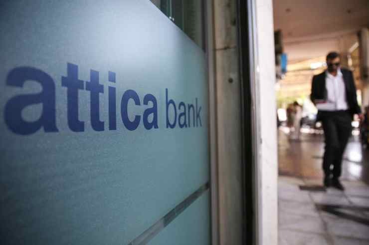 Τρεις προσφορές για το χαρτοφυλάκιο των NPEs της Attica Bank 