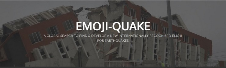 Emoji για σεισμό