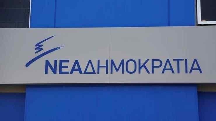 ΝΔ για Καμμένο 