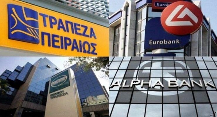 «Φέσι» τραπεζών 26,4 δισ. ευρώ στο χρέος! Η εξέλιξη αυτή θα διατηρήσει επί μακρόν την Ελλάδα, εκτός της πολυπόθητης επενδυτικής βαθμίδας